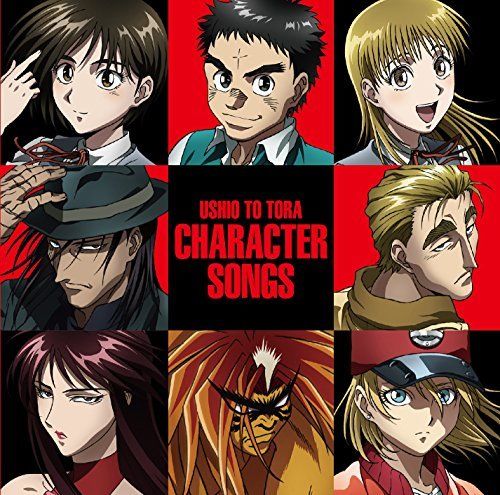 [CD] TV Anime Ushio to Tora Character Songs NEW from Japan_1
