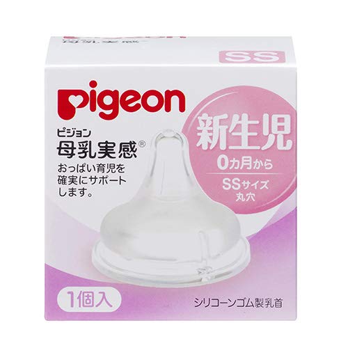 Pigeon Silicone Replacement Nipple SS 1pcs from 0 month for Pigeon Baby Bottle_1