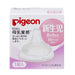 Pigeon Silicone Replacement Nipple SS 1pcs from 0 month for Pigeon Baby Bottle_1