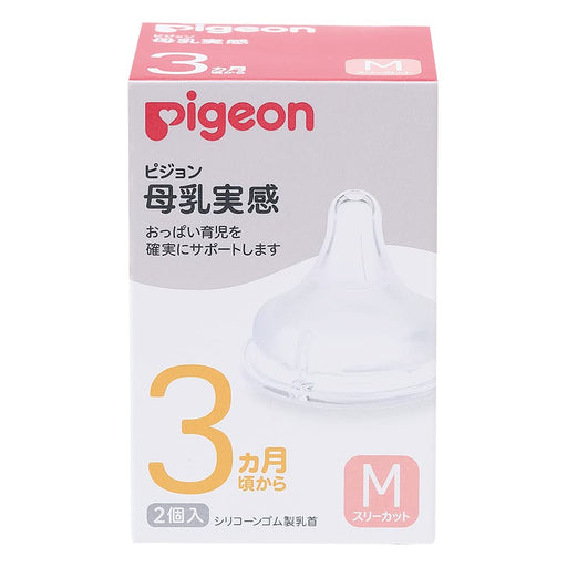 Pigeon Silicone Replacement Nipple M 2pcs from 3 month Pigeon Baby Bottle ‎01137_1