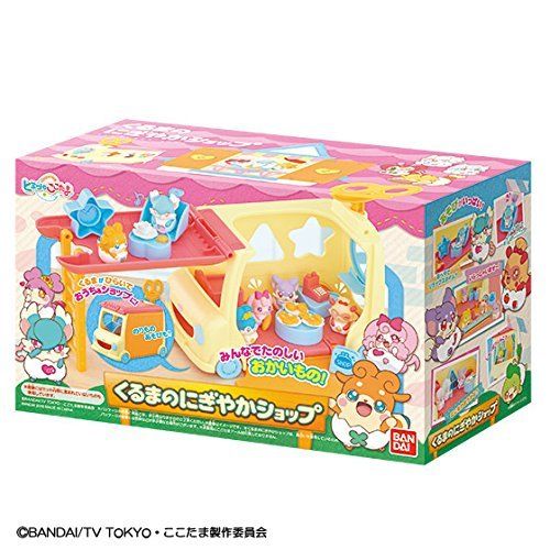 BANDAI Secret shops of secret cars in seclusion NEW from Japan_1