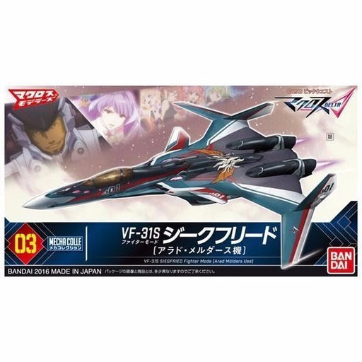 BANDAI MECHA COLLE Macross Delta VF-31S SEIGFRIED FIGHTER ARAD USE Model Kit NEW_1