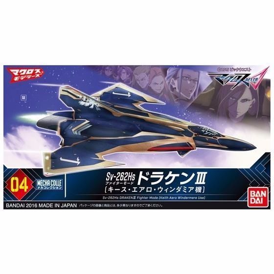 BANDAI MECHA COLLE Macross Delta Sv-262Hs DRAKEN III FIGHTER KEITH USE Model Kit_1