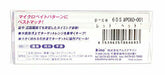 Ima P-CE 60S Sinking PC60-006 NEW from Japan_3