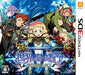 Nintendo 3DS Sekaiju no Meikyuu V Etrian Odyssey Atlas NEW from Japan_1