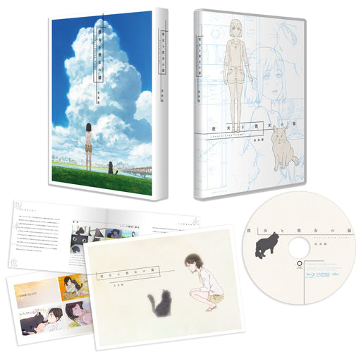 Blu-ray Kanojo to Kanojo no Neko Everything Flows Complete Edition TBR-26096D_1