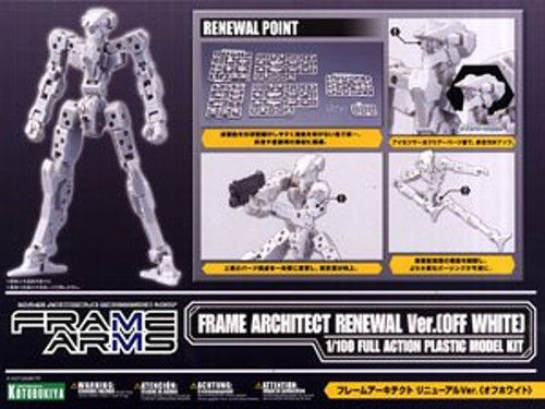 KOTOBUKIYA FRAME ARMS ARCHITECT RENEWAL Ver (OFF WHITE) 1/100 Model Kit NEW_1