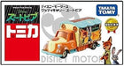 TAKARA TOMY TOMICA DISNEY MOTORS GOOD DAY CARRY ZOOTOPIA TRUCK NEW Japan F/S_3