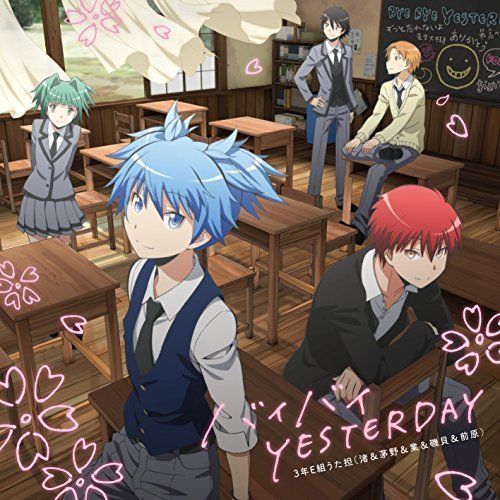 [CD] Assassination Classroom 2nd Season OP2 Bye Bye YESTERDAY NEW from Japan_1