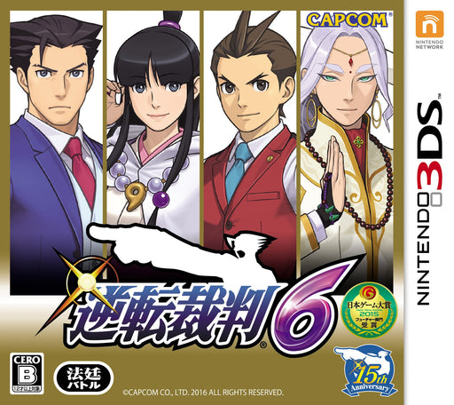Nintendo 3DS Ace Attorney 6 Gyakuten Saiban CTR-P-BG6J Standard Edition NEW_1