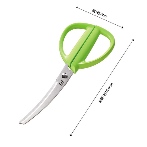 KAI Curved Kitchen Scissors Separate type Green with Case House Select DH-2052_2