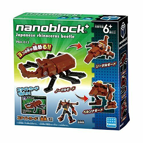 Nanoblock+ Japanese Rhinoceros Beetle PBH-013 NEW from Japan_1