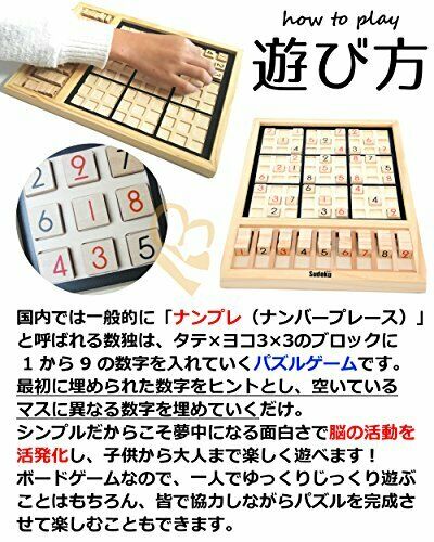Sudoku Wooden Puzzle Number Place Sudoku SUDOKU Detective Game Desktop Game  NEW_4
