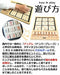 Sudoku Wooden Puzzle Number Place Sudoku SUDOKU Detective Game Desktop Game  NEW_4