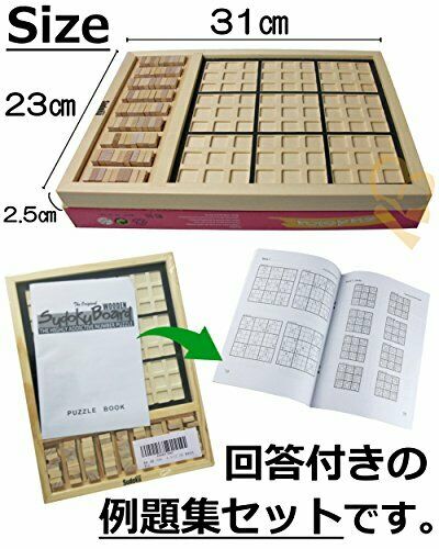 Sudoku Wooden Puzzle Number Place Sudoku SUDOKU Detective Game Desktop Game  NEW_5