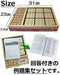 Sudoku Wooden Puzzle Number Place Sudoku SUDOKU Detective Game Desktop Game  NEW_5