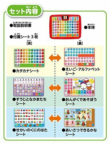 Agatsuma Anpanman color kids tablet NEW from Japan_6