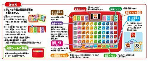 Agatsuma Anpanman color kids tablet NEW from Japan_7