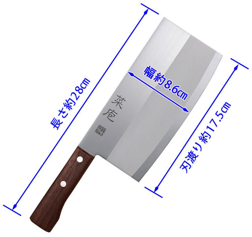 KAI Chinese Kitchen Knife 175mm Care Easy AB5523 Made in Japan Stainless Steel_2