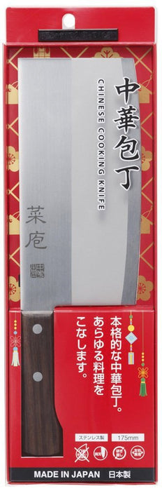KAI Chinese Kitchen Knife 175mm Care Easy AB5523 Made in Japan Stainless Steel_3