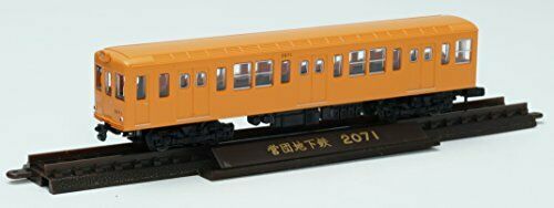 Tomytec The Railway Collection Eidan Subway Type 2000 (2-Car Set)_3
