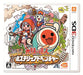 Nintendo 3DS Taiko no Tatsujin Dokodon Mystery Adventure CTR-P-BT8J Battle Game_1