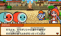 Nintendo 3DS Taiko no Tatsujin Dokodon Mystery Adventure CTR-P-BT8J Battle Game_2