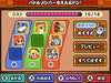 Nintendo 3DS Taiko no Tatsujin Dokodon Mystery Adventure CTR-P-BT8J Battle Game_3
