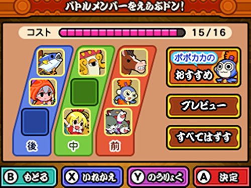 Nintendo 3DS Taiko no Tatsujin Dokodon Mystery Adventure CTR-P-BT8J Battle Game_3