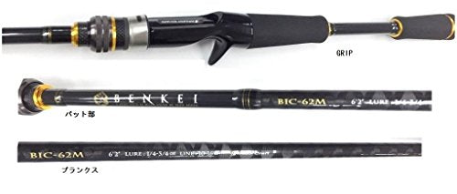 Major Craft Baitcasting Rod BENKEI BIC-62M for Bass NEW from Japan_2