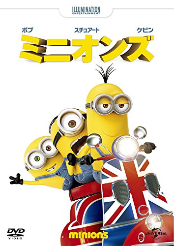 Minions DVD Japanese English Subtitle GNBF-3332 Widescreen Dolby Surround NEW_1