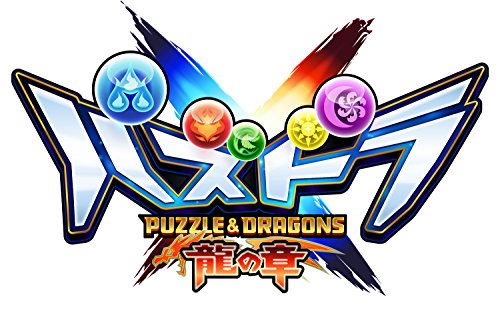 Nintendo 3DS Puzzle & Dragons X Ryu no Sho GungHo NEW from Japan_2
