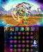 Nintendo 3DS Puzzle & Dragons X Ryu no Sho GungHo NEW from Japan_8