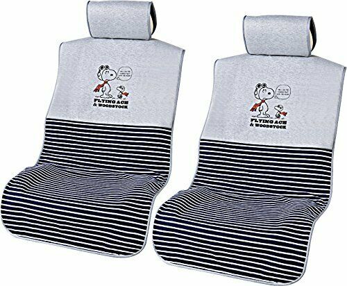 Bonn foam sheet cover apron type flying Snoopy 4312-52GR for gray front two ligh_1