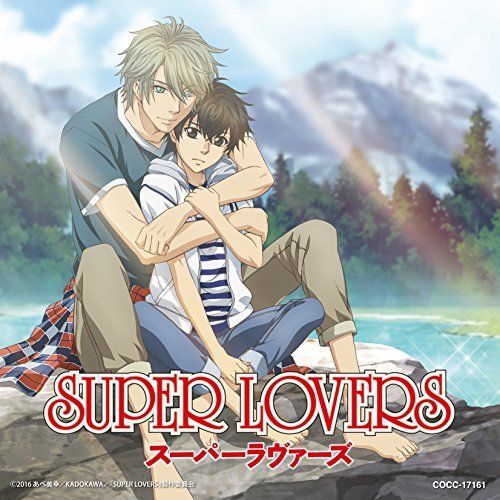 Super Lovers 2 Character Song Album - My Precious [CD+DVD] (Super Lovers)