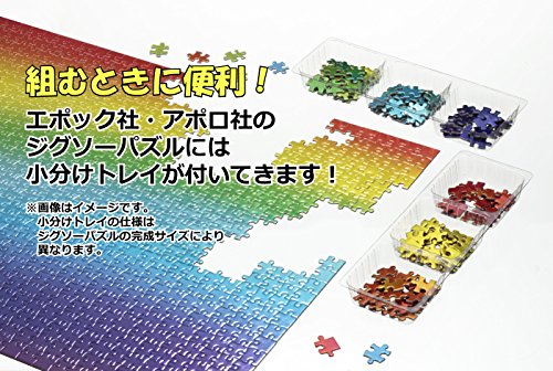3000 piece jigsaw puzzle ultimate master of Puzzle Uyuni salt lake - Bolivia NEW_2
