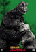Son of a monster island's decisive battle Godzilla DVD masterpiece selection NEW_1