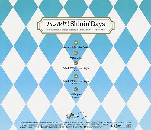 [CD] Rainbow Days (Nijiiro Days) Character Song Hallelujah! Shinin' Days NEW_2