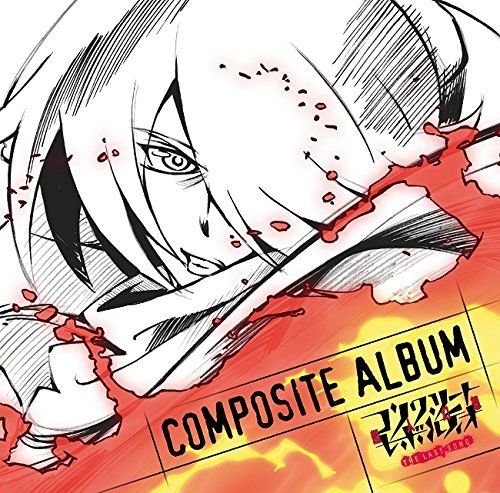 [CD] Concrete Revolutio: Superhuman Phantasmagoria The Last Song COMPOSITE ALBUM_1