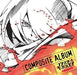 [CD] Concrete Revolutio: Superhuman Phantasmagoria The Last Song COMPOSITE ALBUM_1