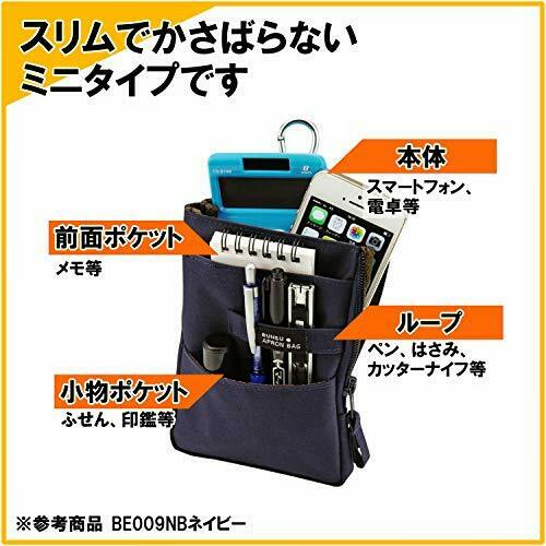 Kutsuwa BE009NB stationery apron bag mini BE009NB navy NEW from Japan_2