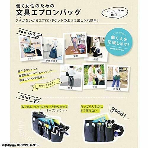 Kutsuwa BE009NB stationery apron bag mini BE009NB navy NEW from Japan_6