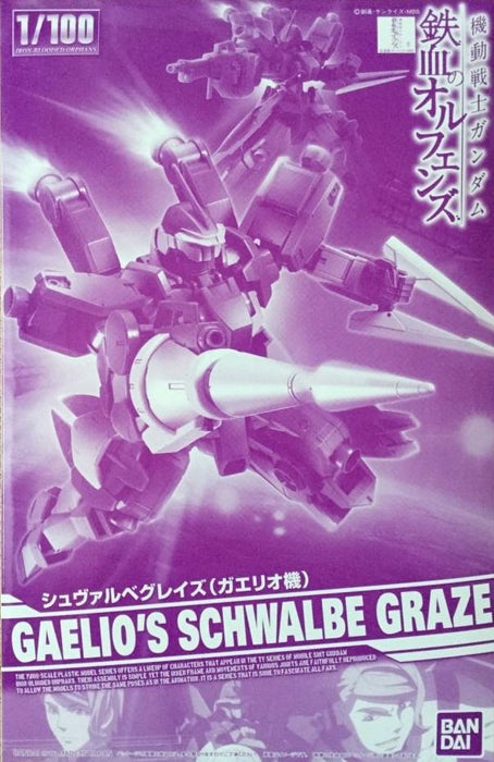 BANDAI 1/100 GAELIO'S SCHWALBE GRAZE Model Kit Gundam Iron-Blooded Orphans NEW_1