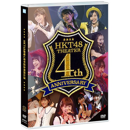 Blu-ray HKT48 Theater 4th ANNIVERSARY Standard Edition w/ Photo HKT-D0022 NEW_1