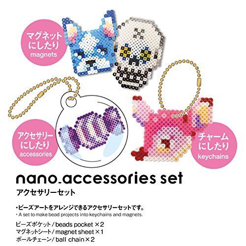 Kawada Nano Beads NANO ACCESSORIES SET Perler Beads Kit NEW from Japan_2