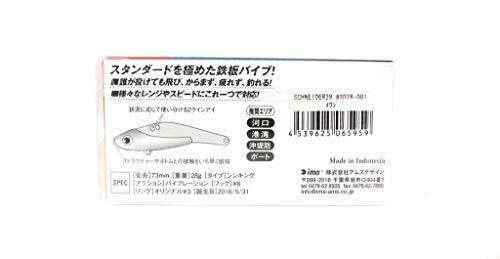 Ima Schneider 28 Metal Vibration Sinking SD28-010 NEW from Japan_3