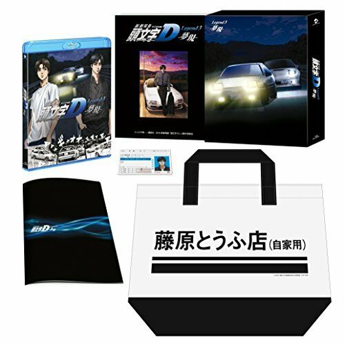 Initial D Movie Legend3  Mugen  (limited edition) [Blu-ray] NEW from Japan_1