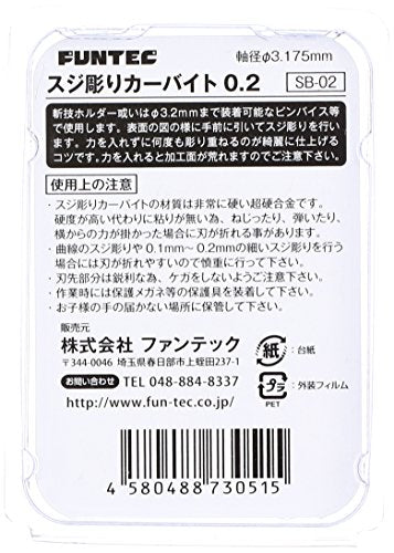 FUNTEC SB-02 Super Hard Line Engraving Tungsten Carbide (Blade Width:0.2 mm) NEW_3
