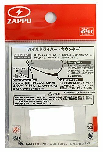 ZAPPU Fishing Hook Pile Driver Counter #6/0 1.8g 3pcs NEW from Japan_2