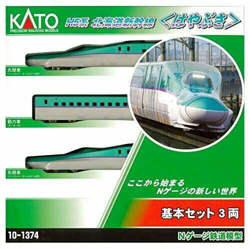 KATO N Scale H5 system Hokkaido Shinkansen Hayabusa basic 3-Car Set 10-1374 mod_1